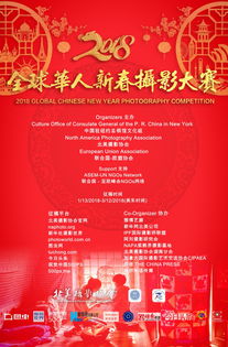 臺前幕后花絮全收錄丨溫暖中國丨全球華人故鄉情大聯歡